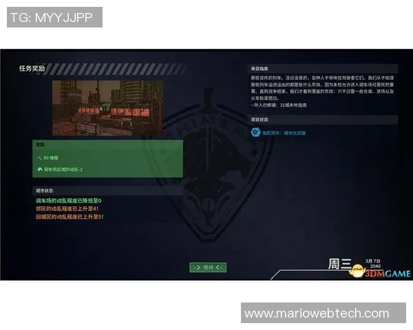 深入分析JDG战队阵地战策略及其在比赛中的应用效果